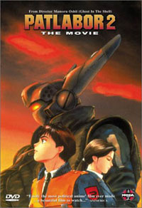 Patlabor Movie 2
